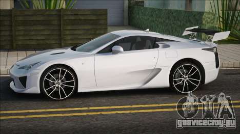 Lexus LFA 2010 White для GTA San Andreas