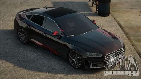 Audi S5 Stock для GTA San Andreas