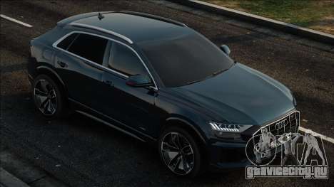 Audi Q8 Blue для GTA San Andreas