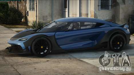 Koenigsegg Gemera Blue для GTA San Andreas