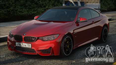 Bmw M4 2016 Red для GTA San Andreas