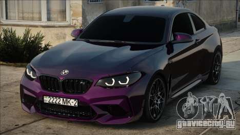 BMW M2 Competition 2018 NEW для GTA San Andreas