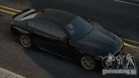 BMW M5CS Desiner для GTA San Andreas