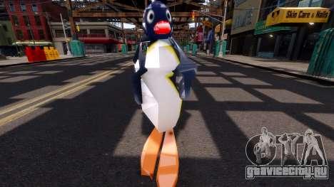 Pingu для GTA 4