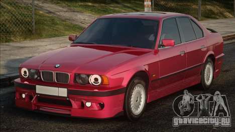 BMW E34 (525) для GTA San Andreas