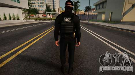 Полицейский в форме для GTA San Andreas