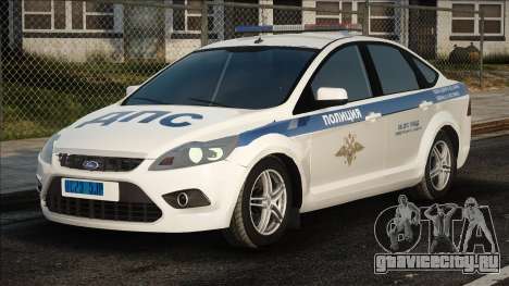 Ford Focus ГИБДД-МВД для GTA San Andreas