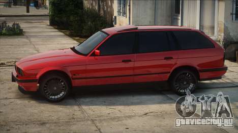 BMW E34 M5 Vagon для GTA San Andreas