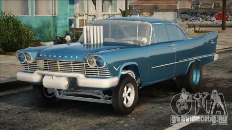 1957 Plymouth Savoy Gasser для GTA San Andreas