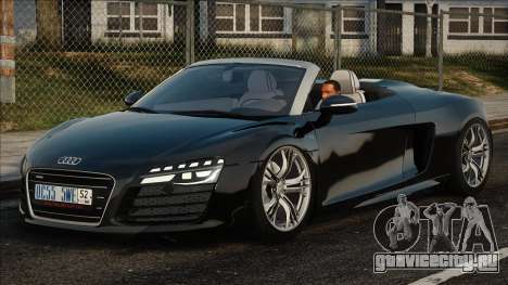 Audi R8 Ble для GTA San Andreas