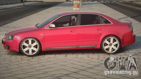 Audi S4 (B6) Dia для GTA San Andreas