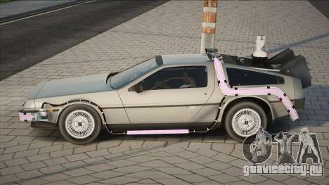 DeLorean DMC-12 Dia для GTA San Andreas