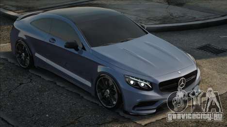 Mercedes-Benz s63 Coupe Silver для GTA San Andreas