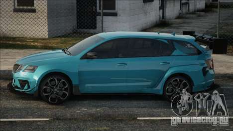 Skoda Octavia VRS BLue для GTA San Andreas