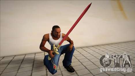 Louis Sword From Beastars Caravan Stories v3 для GTA San Andreas