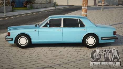 Bentley Turbo R NEXT для GTA San Andreas