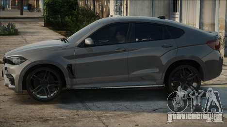 BMW X6M Silver для GTA San Andreas