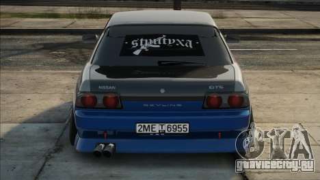 Nissan Skyline GTS Coup для GTA San Andreas