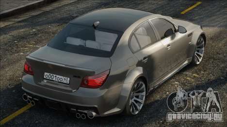 BMW M5 E60 Silv для GTA San Andreas