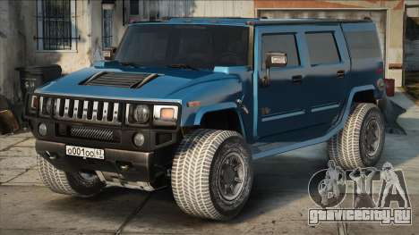 Hummer H2 Blue для GTA San Andreas