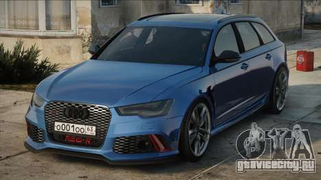 Audi RS6 C7 BL для GTA San Andreas