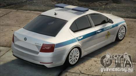 Skoda Octavia - GOS org Arzamas для GTA San Andreas