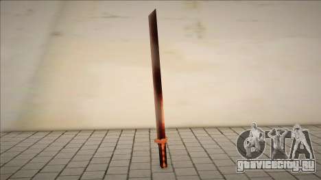 Blade Classic - Katana для GTA San Andreas