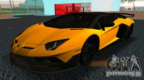 Lamborghini Aventador SVJ для GTA Vice City