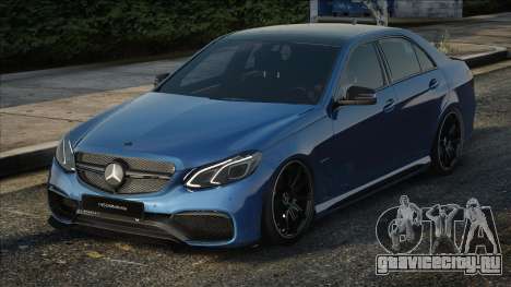 Mercedes-Benz E63 AMG [850] для GTA San Andreas