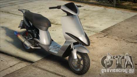 Scooter v1 для GTA San Andreas