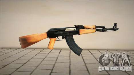 AK-47 Type III для GTA San Andreas