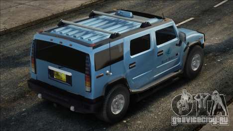 H2 Hummer Bluebird для GTA San Andreas