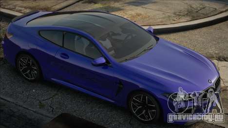 BMW M8 Competition Blue для GTA San Andreas