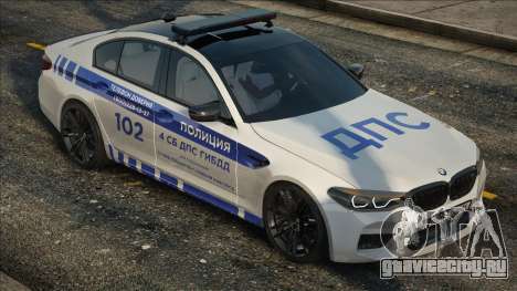 BMW M5 F90 - Полиция ДПС для GTA San Andreas