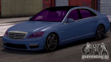 Mercedes-Benz S Class W221 Wh для GTA 4