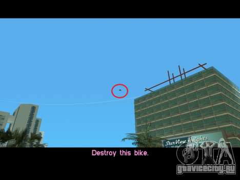 Hunter Helicopter Training Mission Mod для GTA Vice City