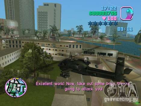 Hunter Helicopter Training Mission Mod для GTA Vice City