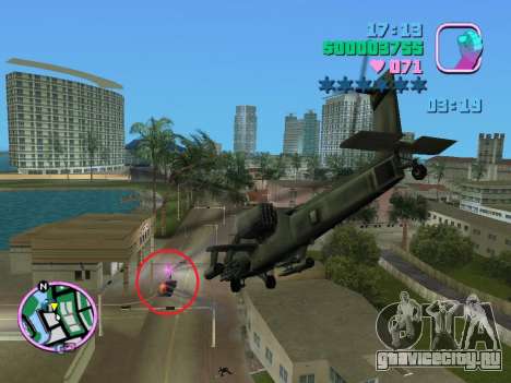 Hunter Helicopter Training Mission Mod для GTA Vice City