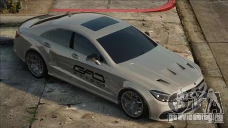 Mercedes-Benz CLS63 GAD для GTA San Andreas