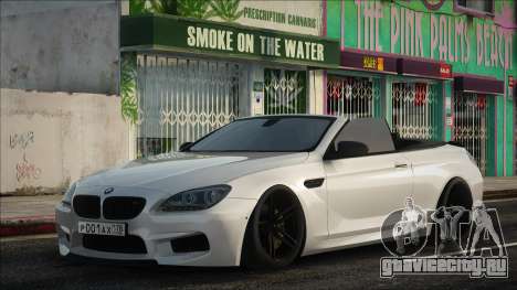 Bmw M6 F13 Wh для GTA San Andreas