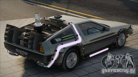 DeLorean DMC-12 Dia для GTA San Andreas