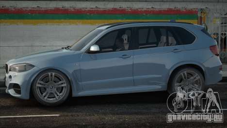 BMW X5 F15 Grey для GTA San Andreas