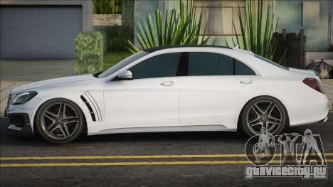 Mercedes-Benz S63 AMG White для GTA San Andreas