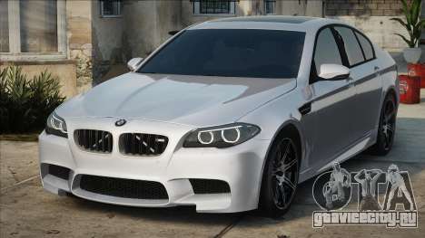 BMW M5 F10 Whit для GTA San Andreas