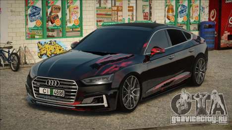 Audi S5 Stock для GTA San Andreas