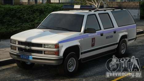 Chevrolet Suburban GMT400 1998 Милиция для GTA San Andreas