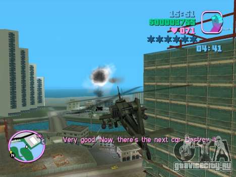 Hunter Helicopter Training Mission Mod для GTA Vice City