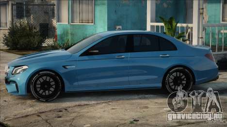 Mercedes-Benz E63 w213 BLUE для GTA San Andreas