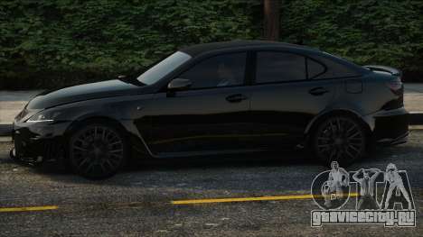 Lexus IS F Black для GTA San Andreas