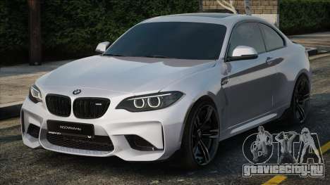 BMW M2 WhiteC для GTA San Andreas